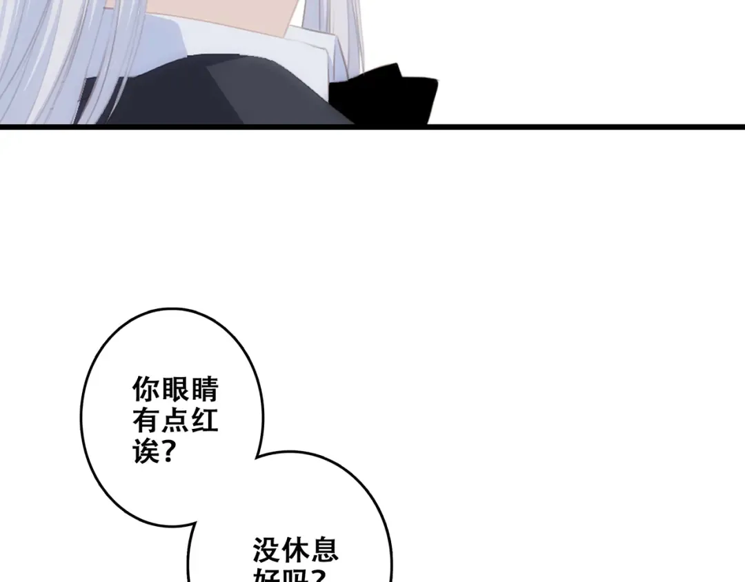 第81话 刺痛 第102页