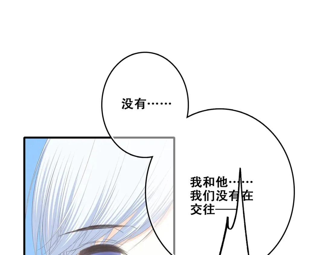 第81话 刺痛 第109页