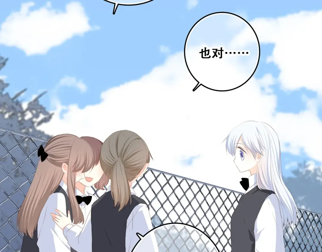 第81话 刺痛 第114页