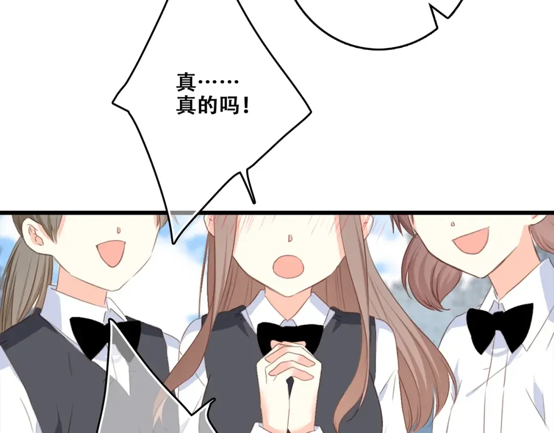 第81话 刺痛 第126页
