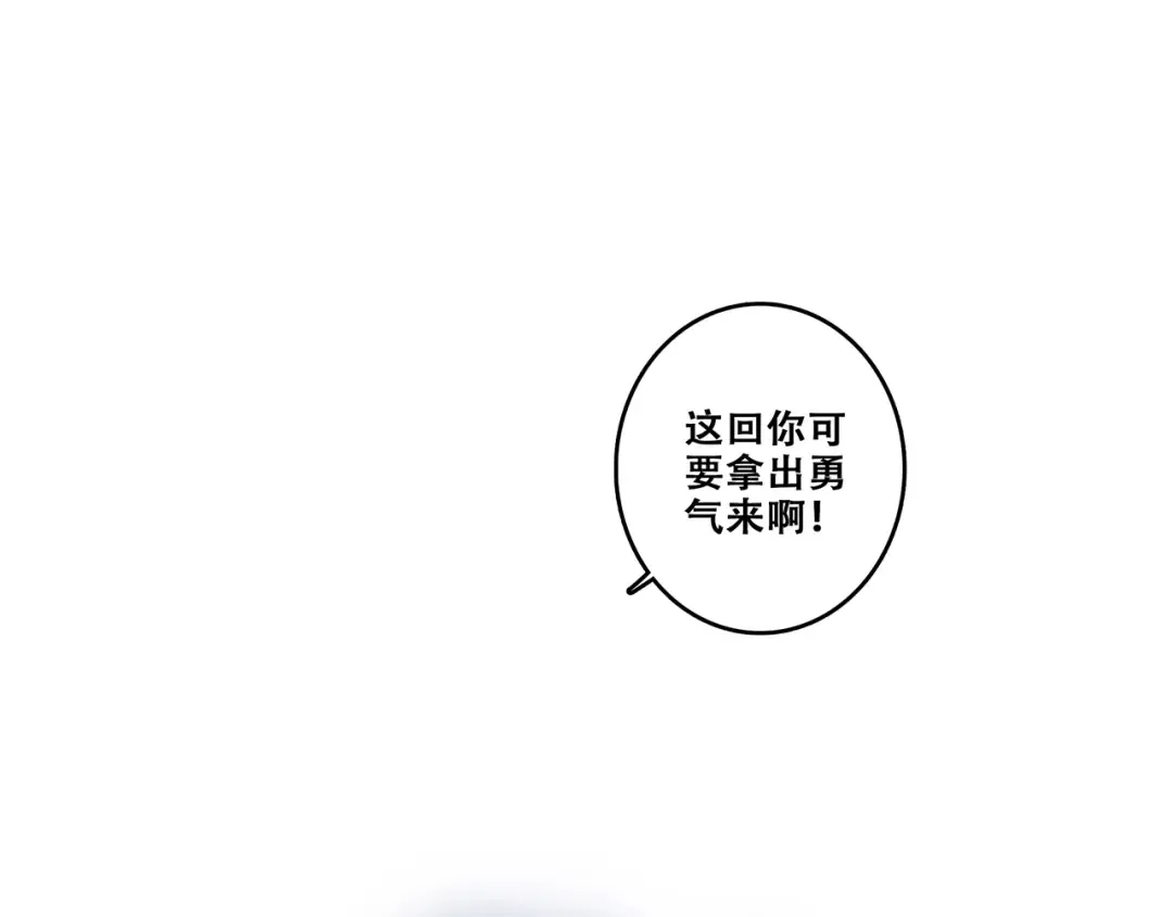 第81话 刺痛 第129页