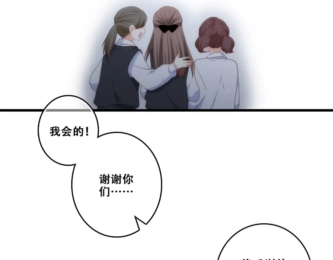 第81话 刺痛 第130页