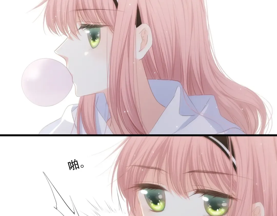 第81话 刺痛 第140页