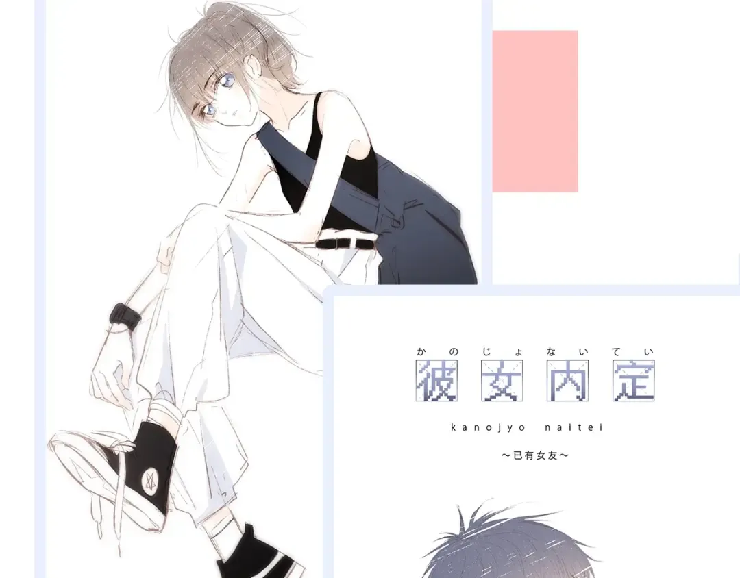 第81话 刺痛 第148页