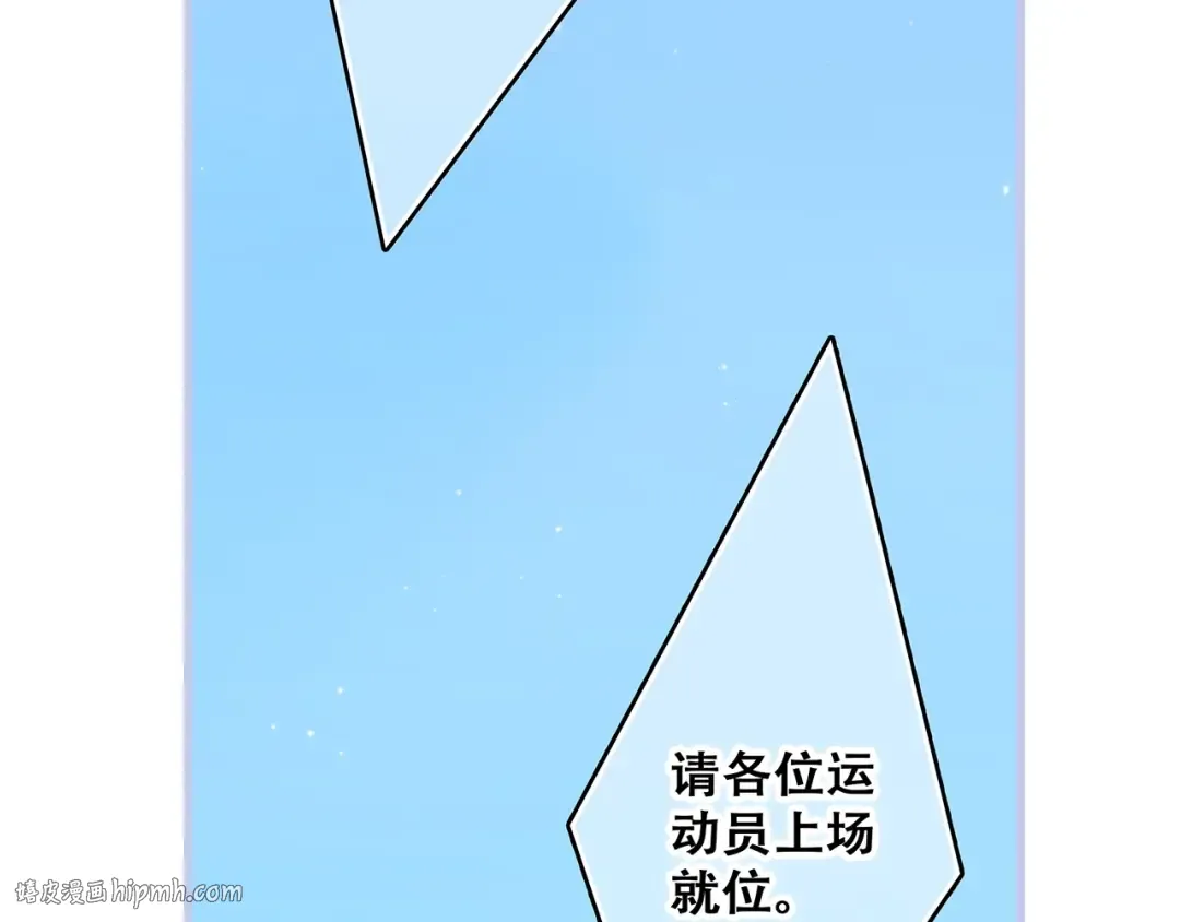 第82话 望向你的目光 第112页