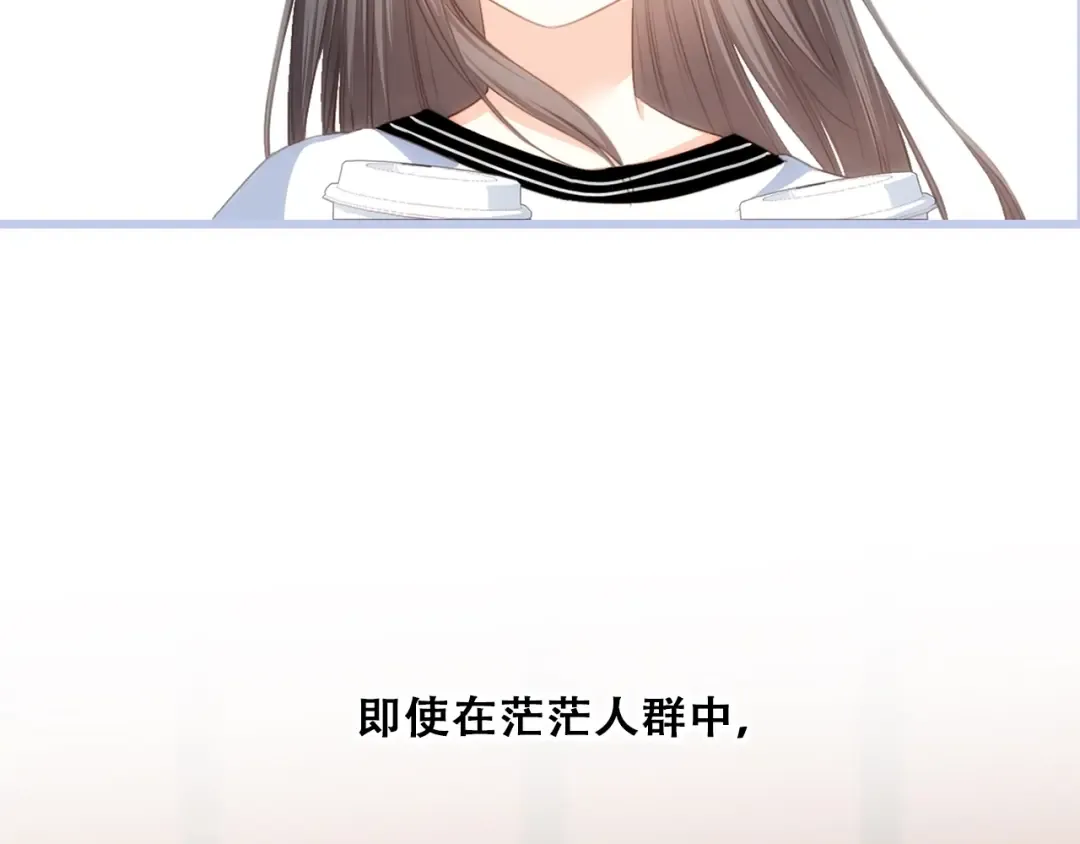 第83话 你是我跳跃的心 第6页