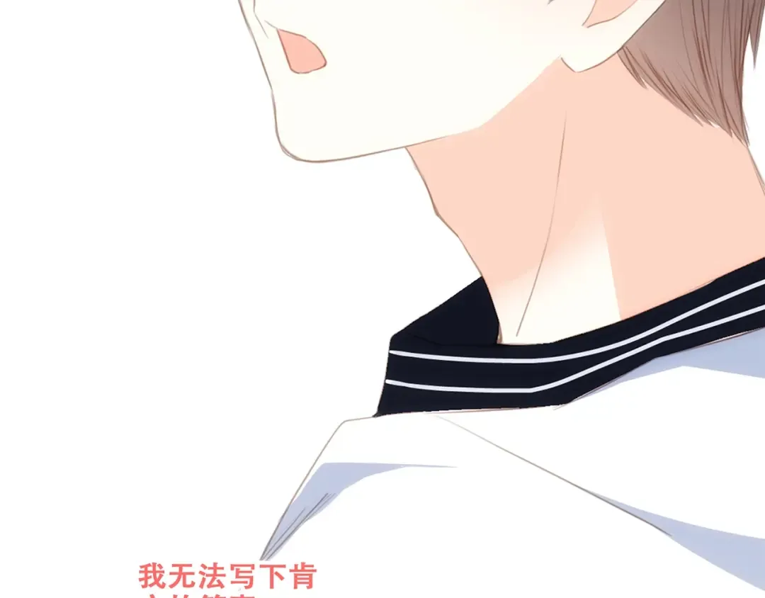 第83话 你是我跳跃的心 第60页