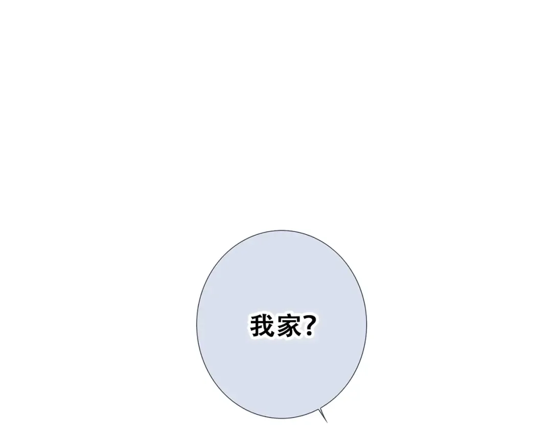 第83话 你是我跳跃的心 第105页