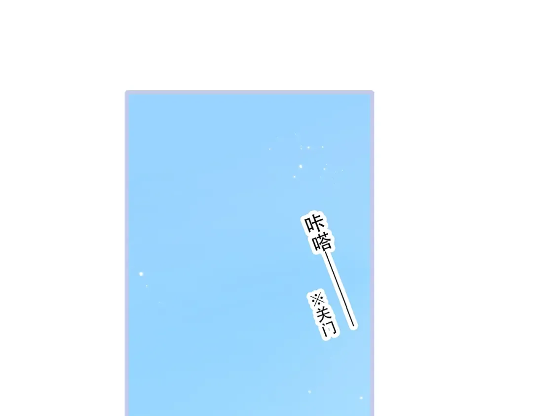 第84话 捡到企鹅妈妈？！ 第7页