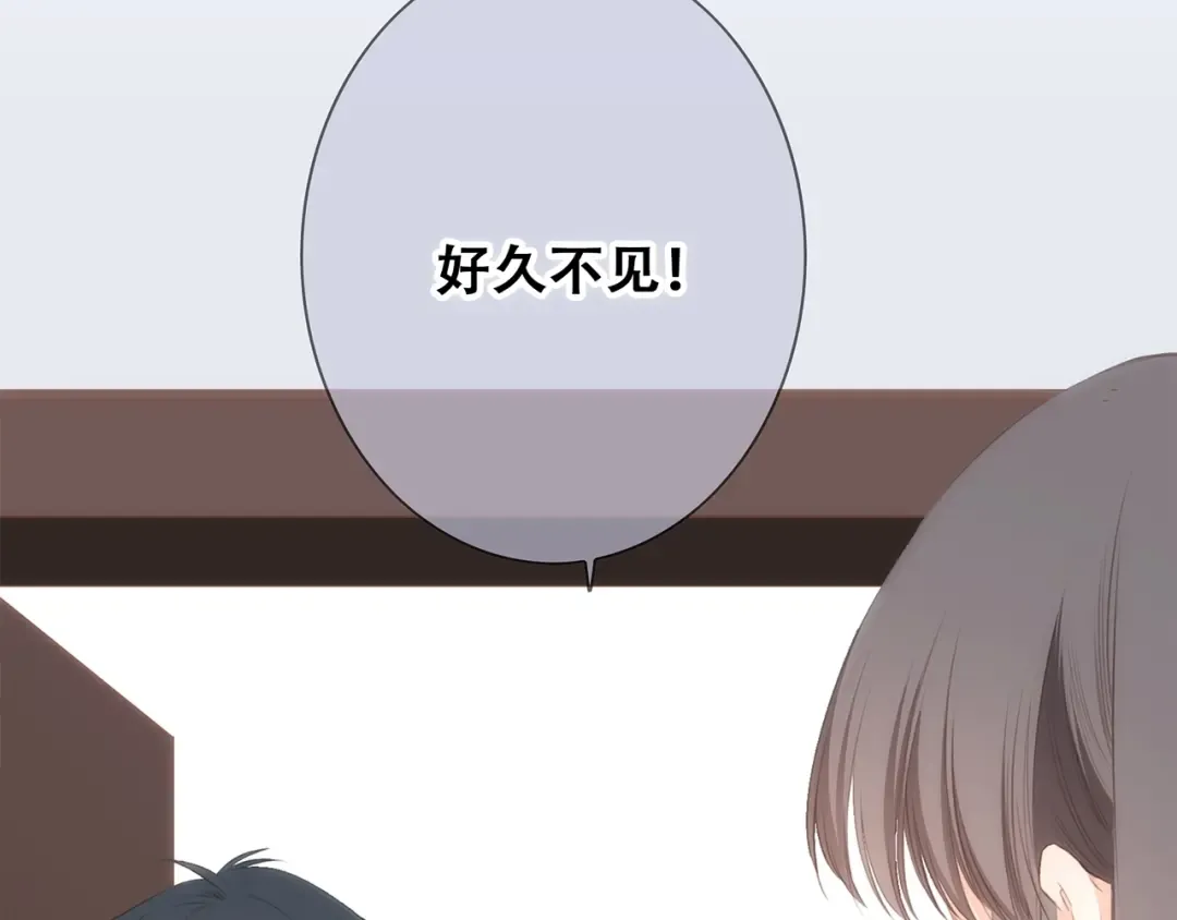 第84话 捡到企鹅妈妈？！ 第14页