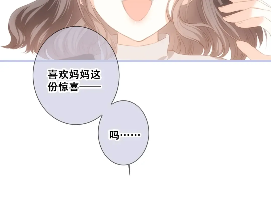 第84话 捡到企鹅妈妈？！ 第18页