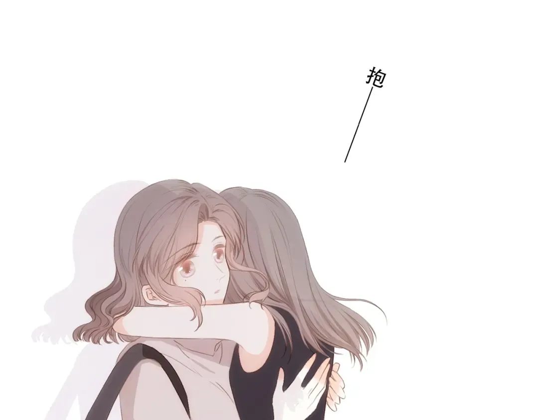 第84话 捡到企鹅妈妈？！ 第20页