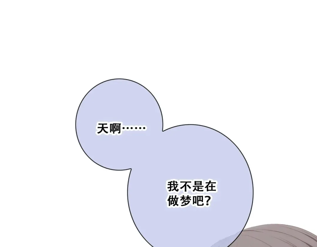 第84话 捡到企鹅妈妈？！ 第23页