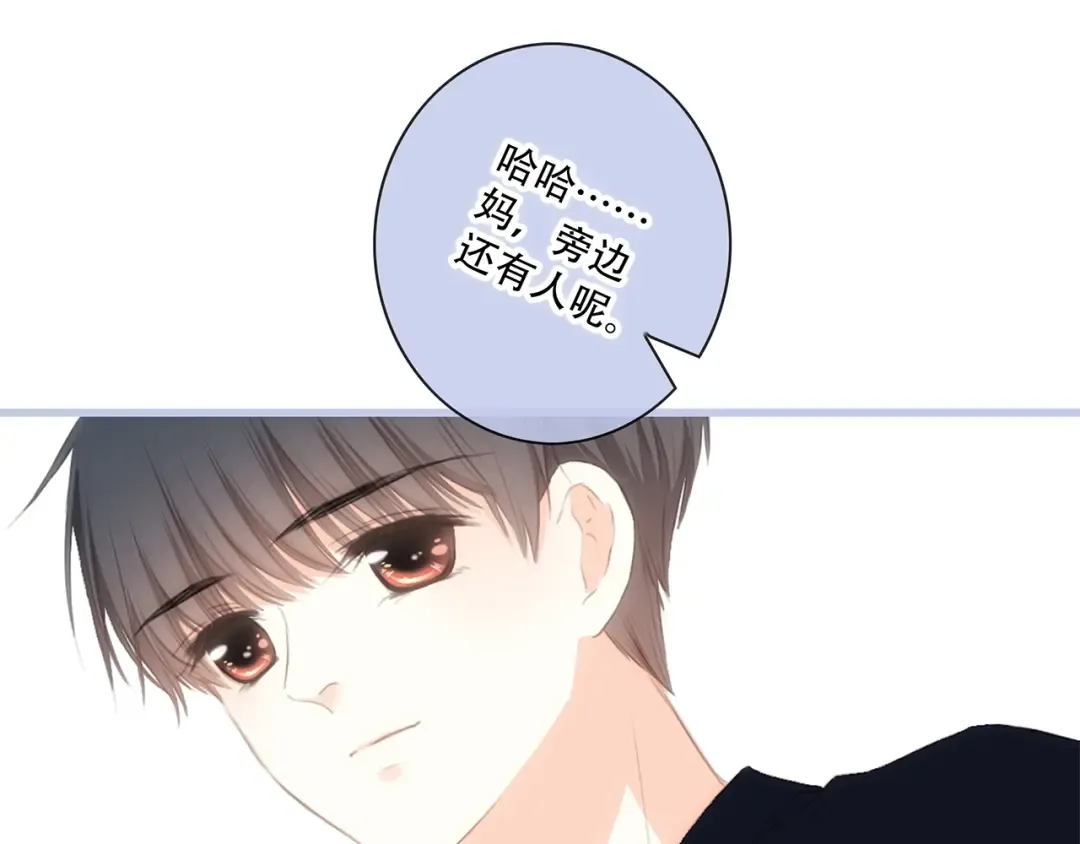 第84话 捡到企鹅妈妈？！ 第35页