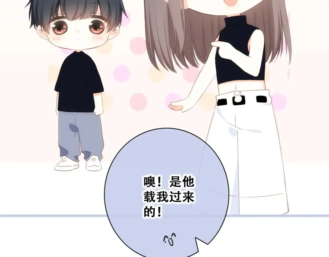 第84话 捡到企鹅妈妈？！ 第38页