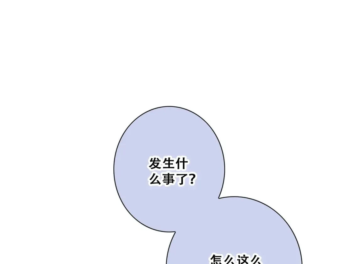 第84话 捡到企鹅妈妈？！ 第42页
