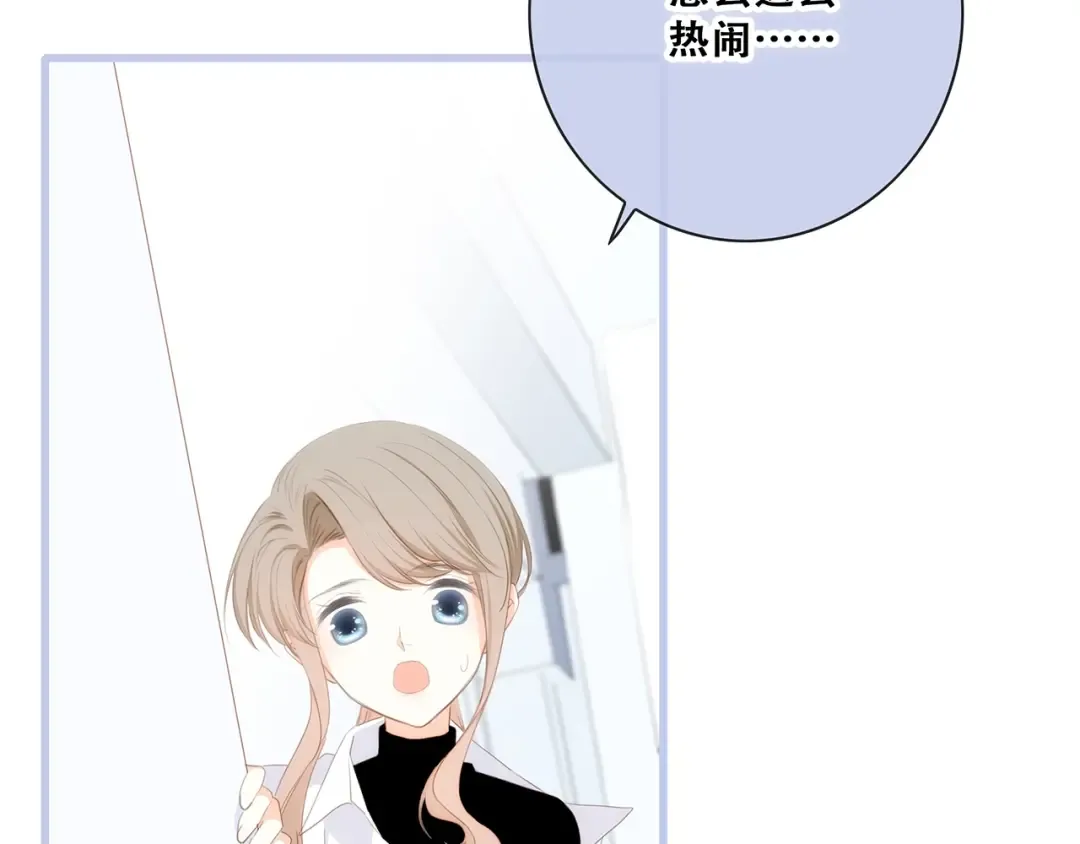 第84话 捡到企鹅妈妈？！ 第43页