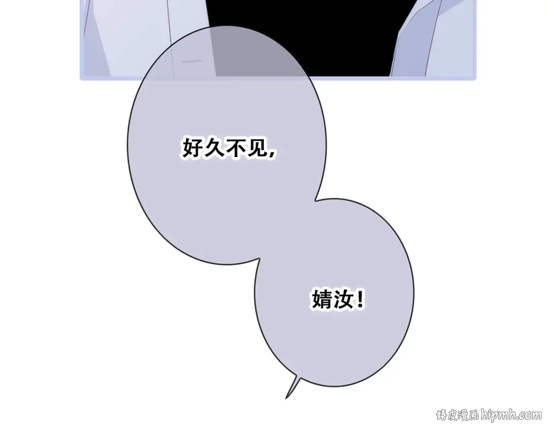 第84话 捡到企鹅妈妈？！ 第48页