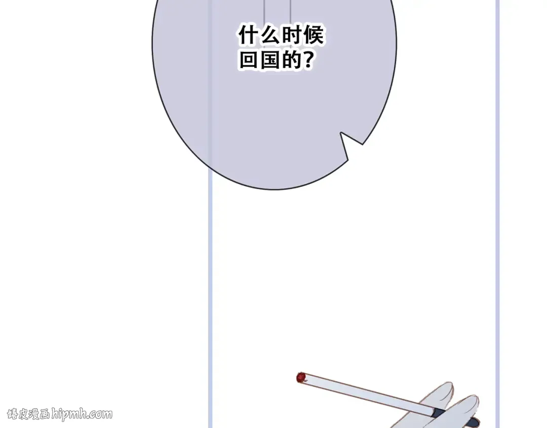 第84话 捡到企鹅妈妈？！ 第56页