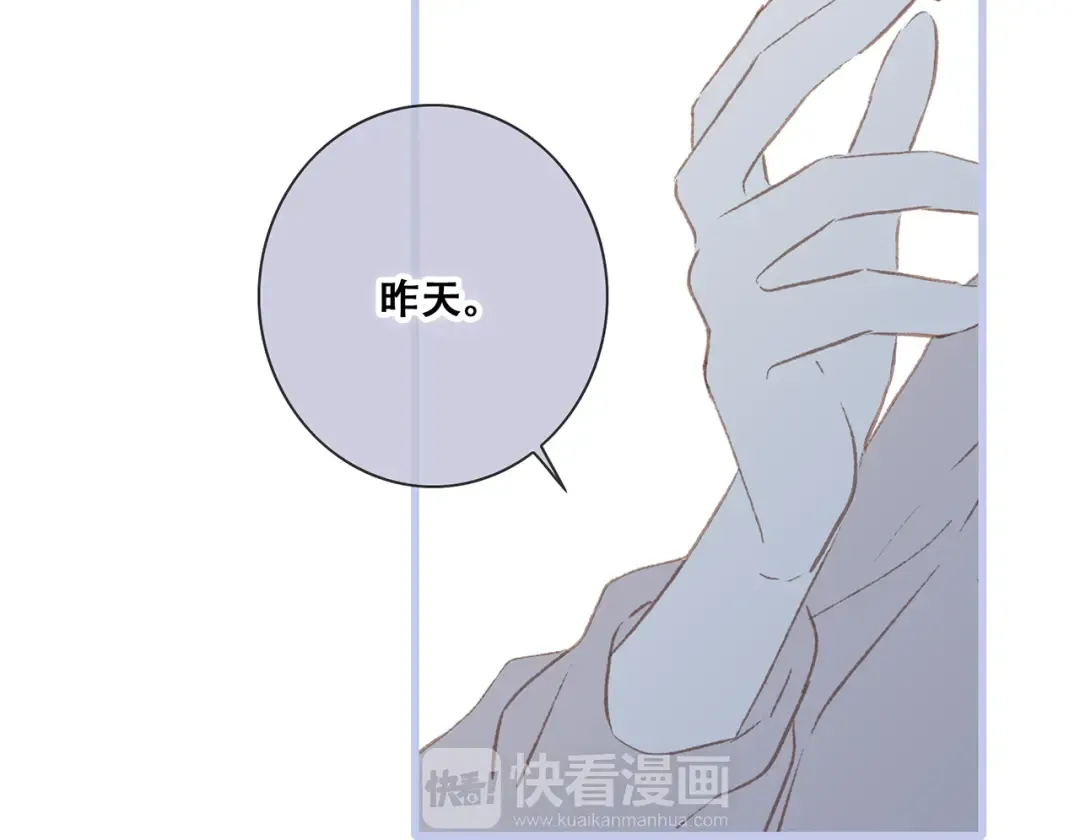 第84话 捡到企鹅妈妈？！ 第57页