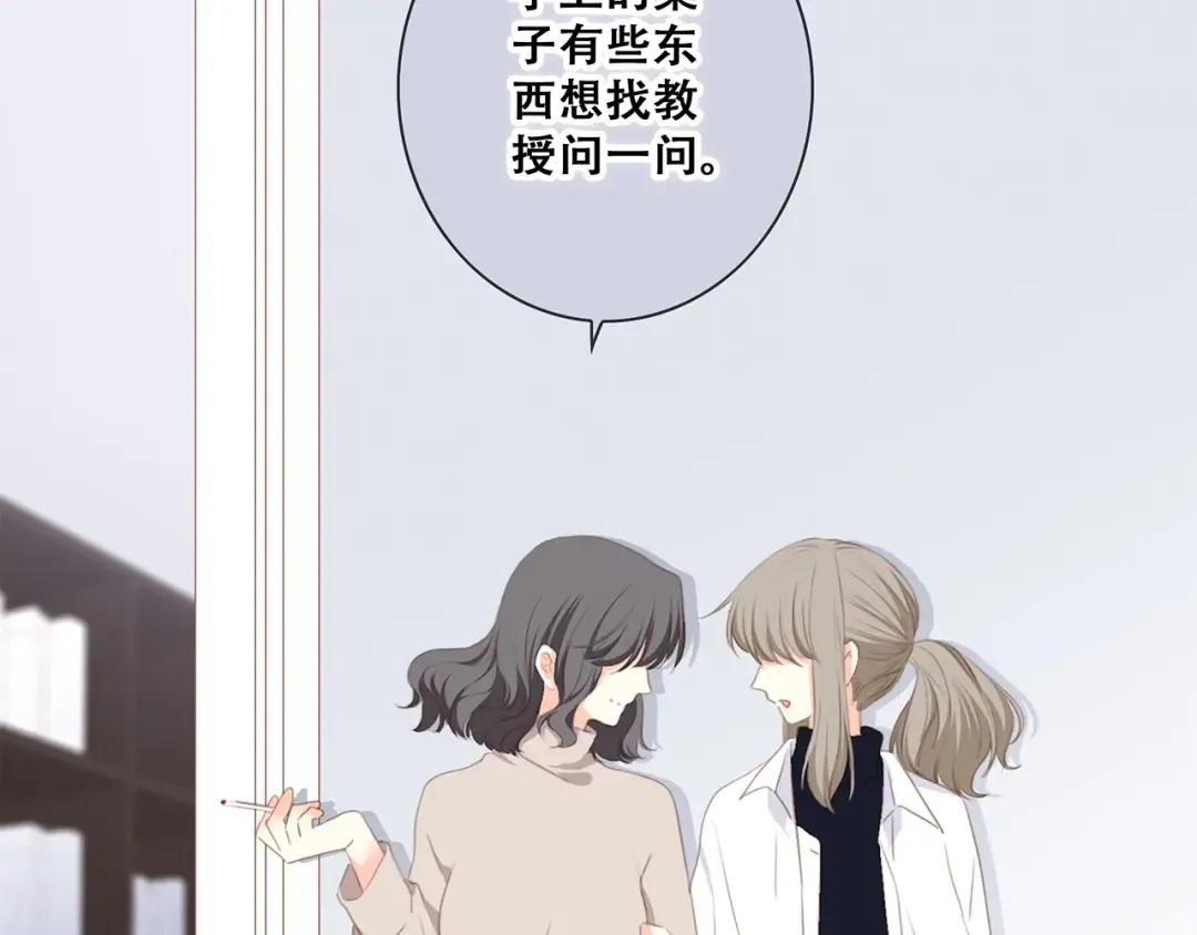 第84话 捡到企鹅妈妈？！ 第59页