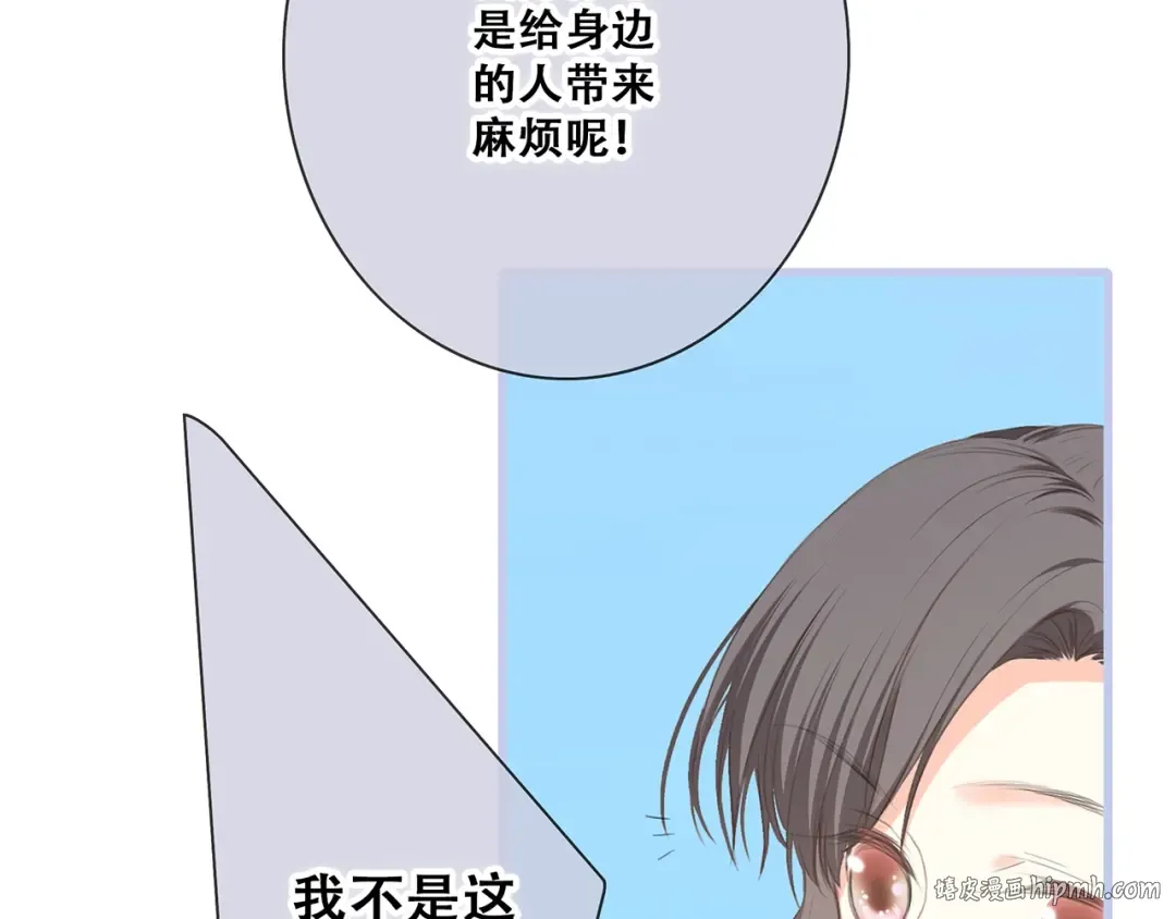 第84话 捡到企鹅妈妈？！ 第64页