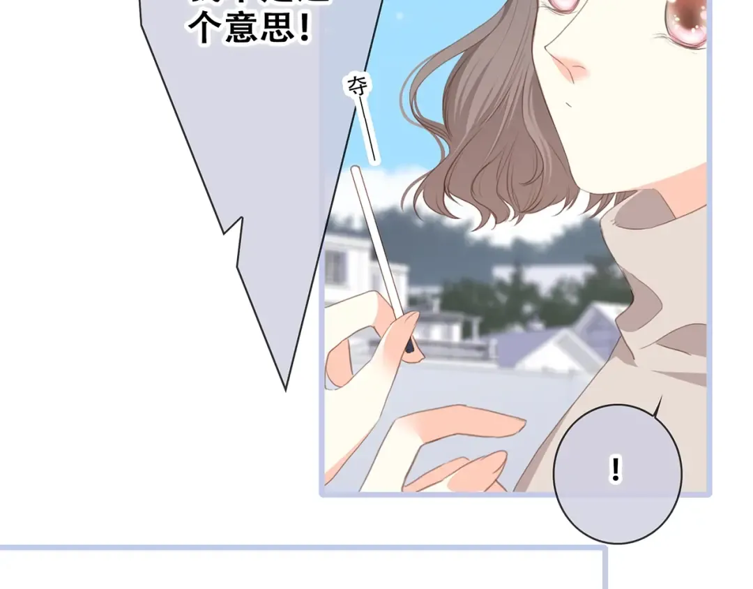 第84话 捡到企鹅妈妈？！ 第65页