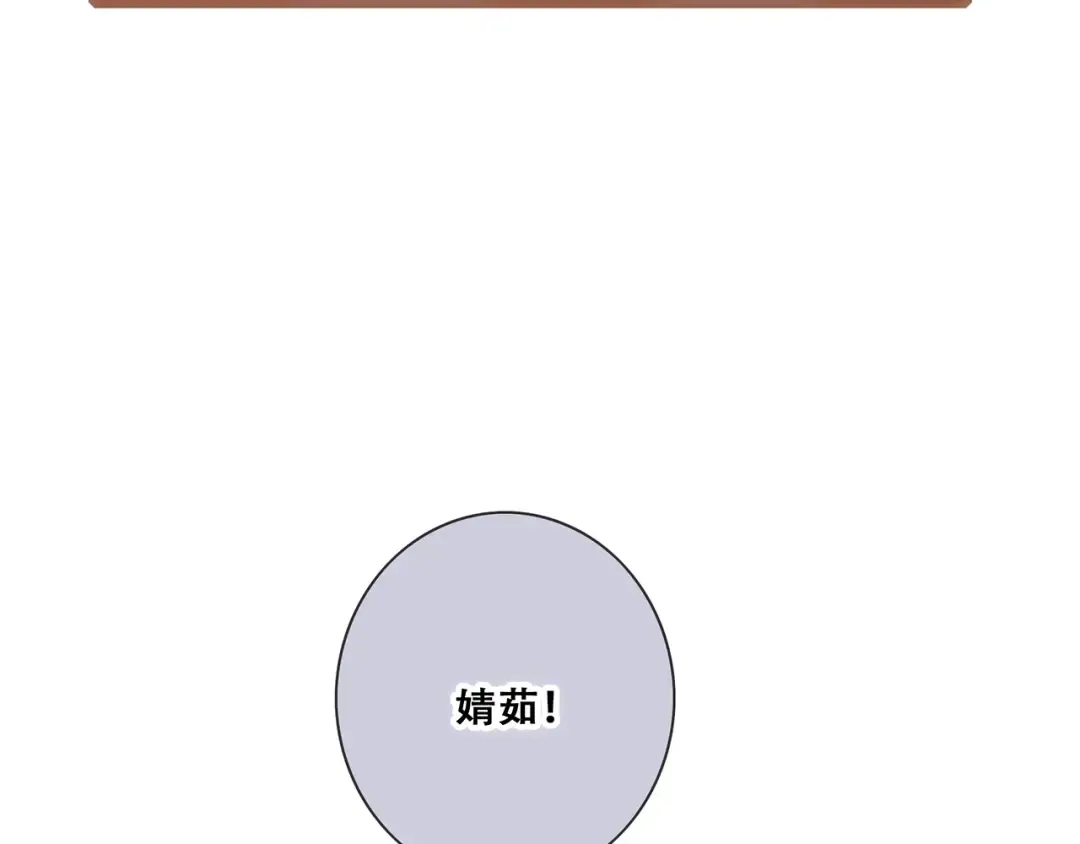 第84话 捡到企鹅妈妈？！ 第75页