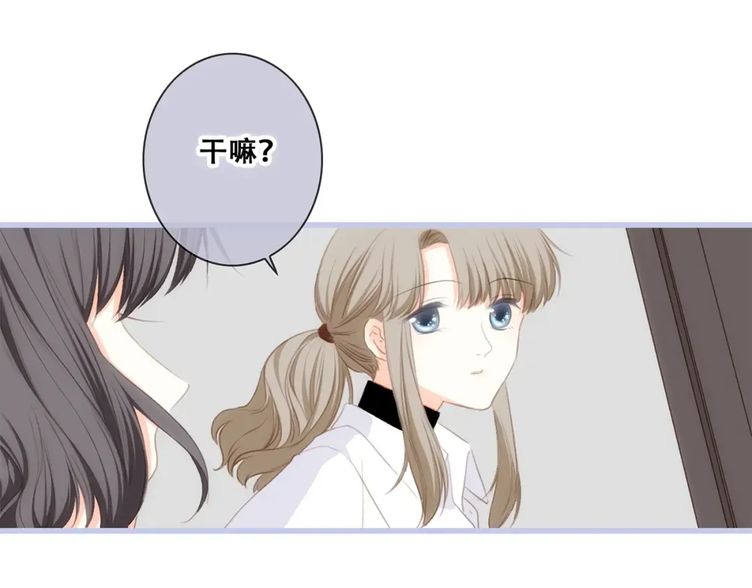 第84话 捡到企鹅妈妈？！ 第77页