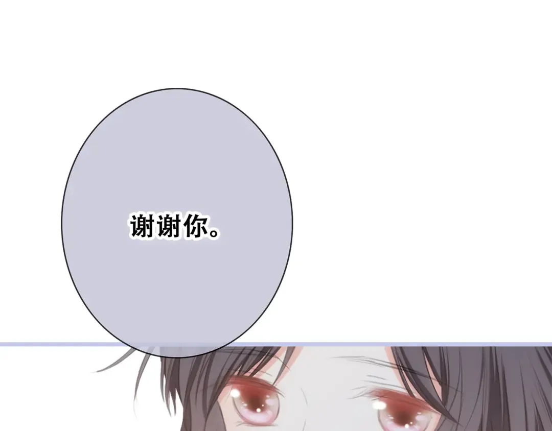 第84话 捡到企鹅妈妈？！ 第78页