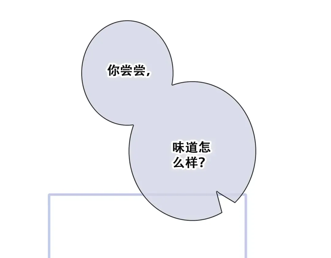 第84话 捡到企鹅妈妈？！ 第86页