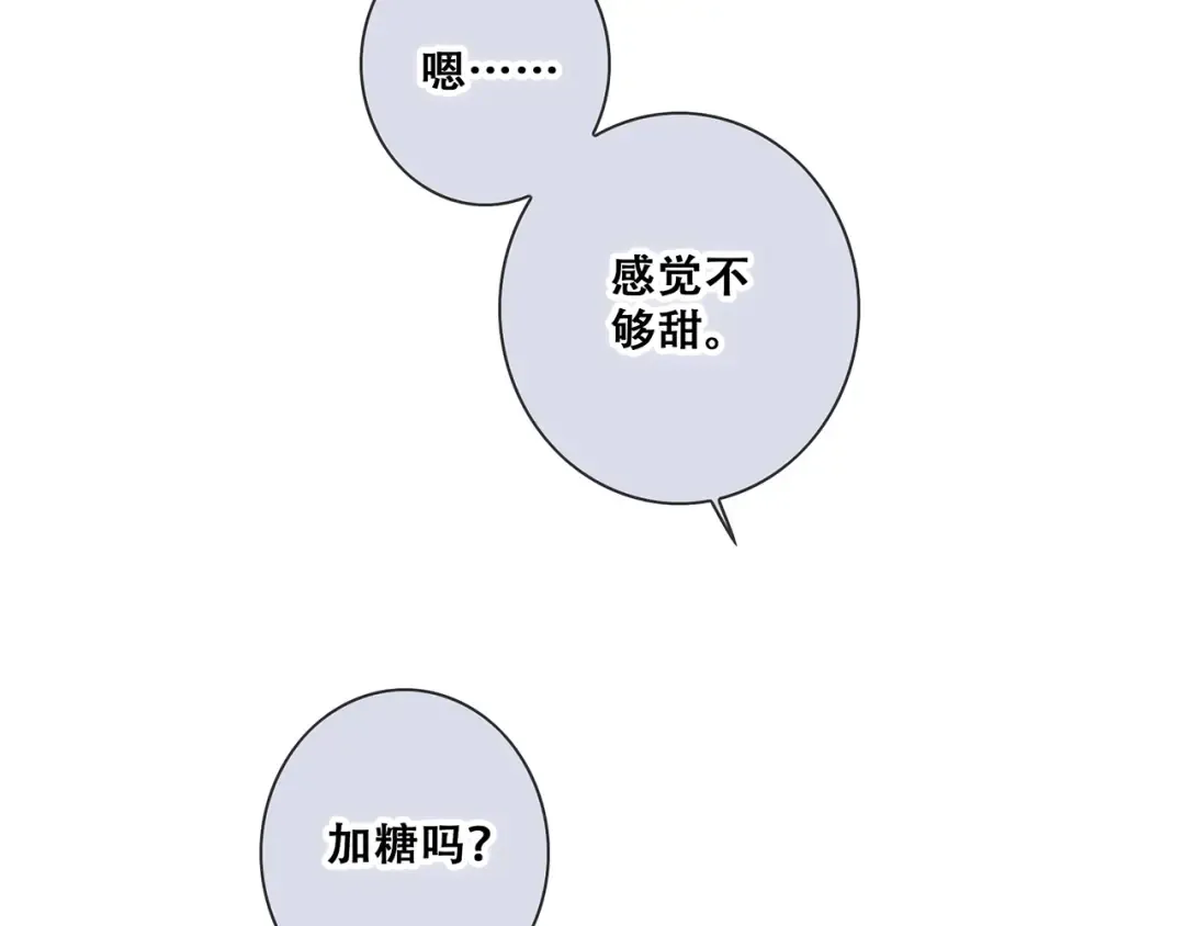 第84话 捡到企鹅妈妈？！ 第89页