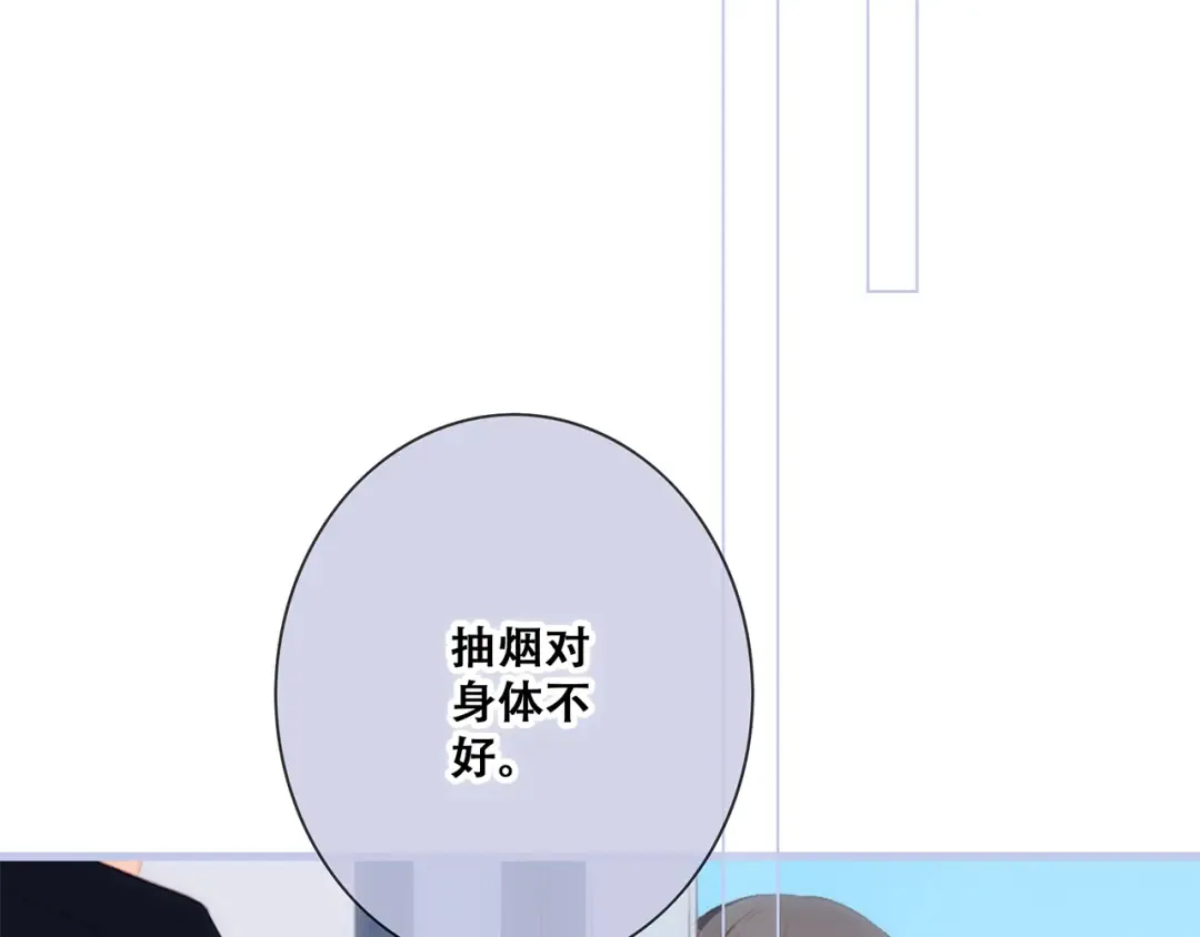 第84话 捡到企鹅妈妈？！ 第100页