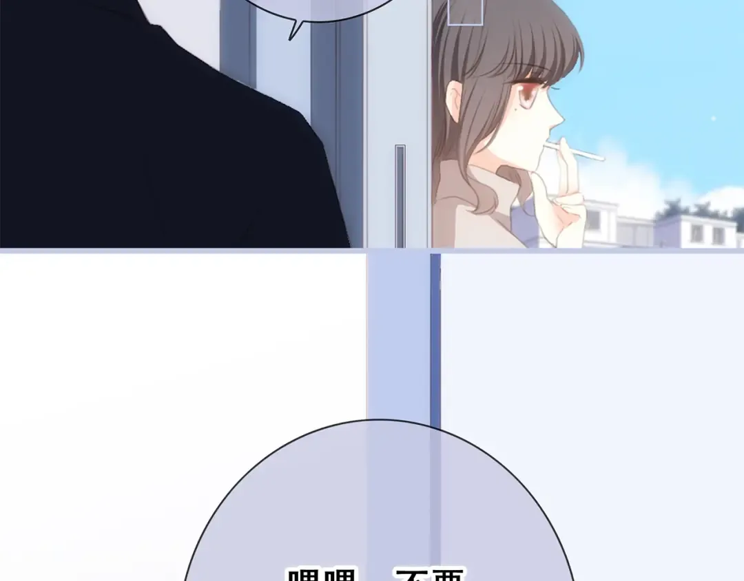 第84话 捡到企鹅妈妈？！ 第101页