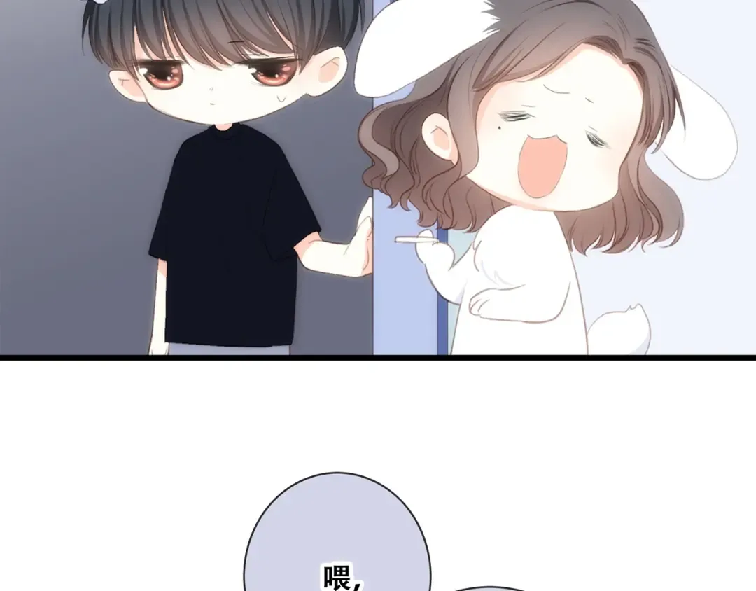 第84话 捡到企鹅妈妈？！ 第103页