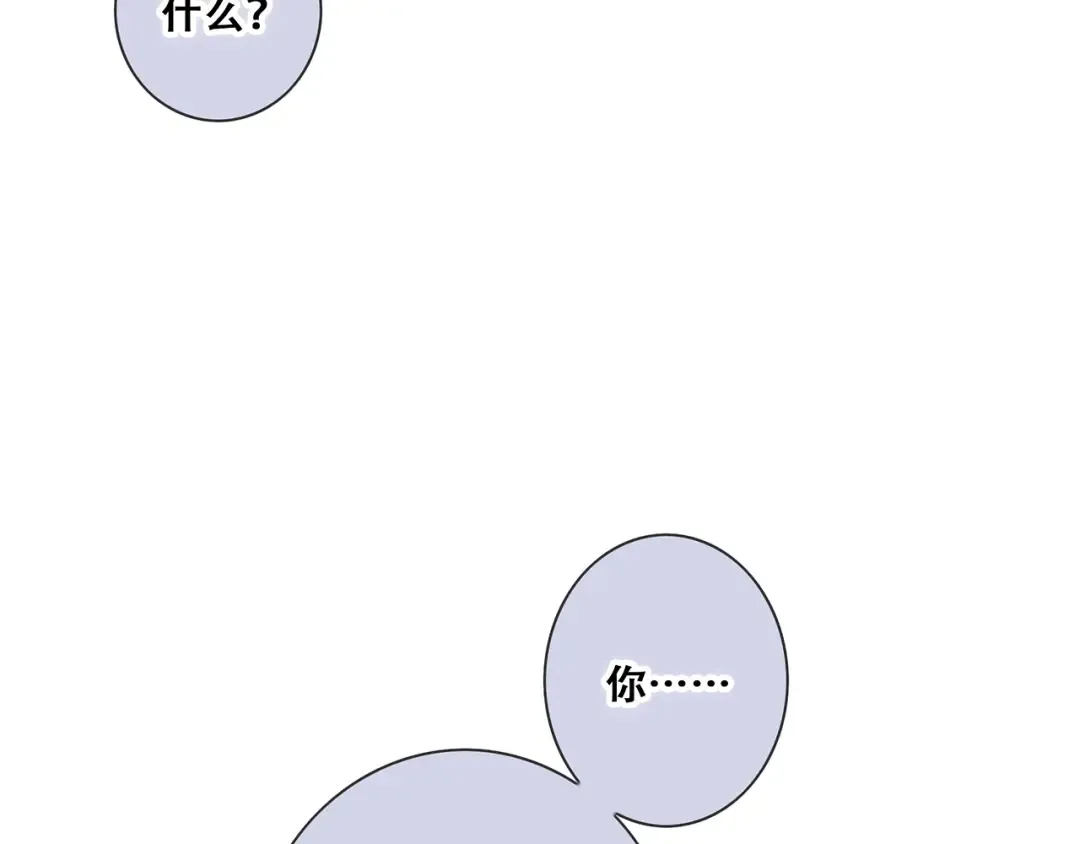 第84话 捡到企鹅妈妈？！ 第105页