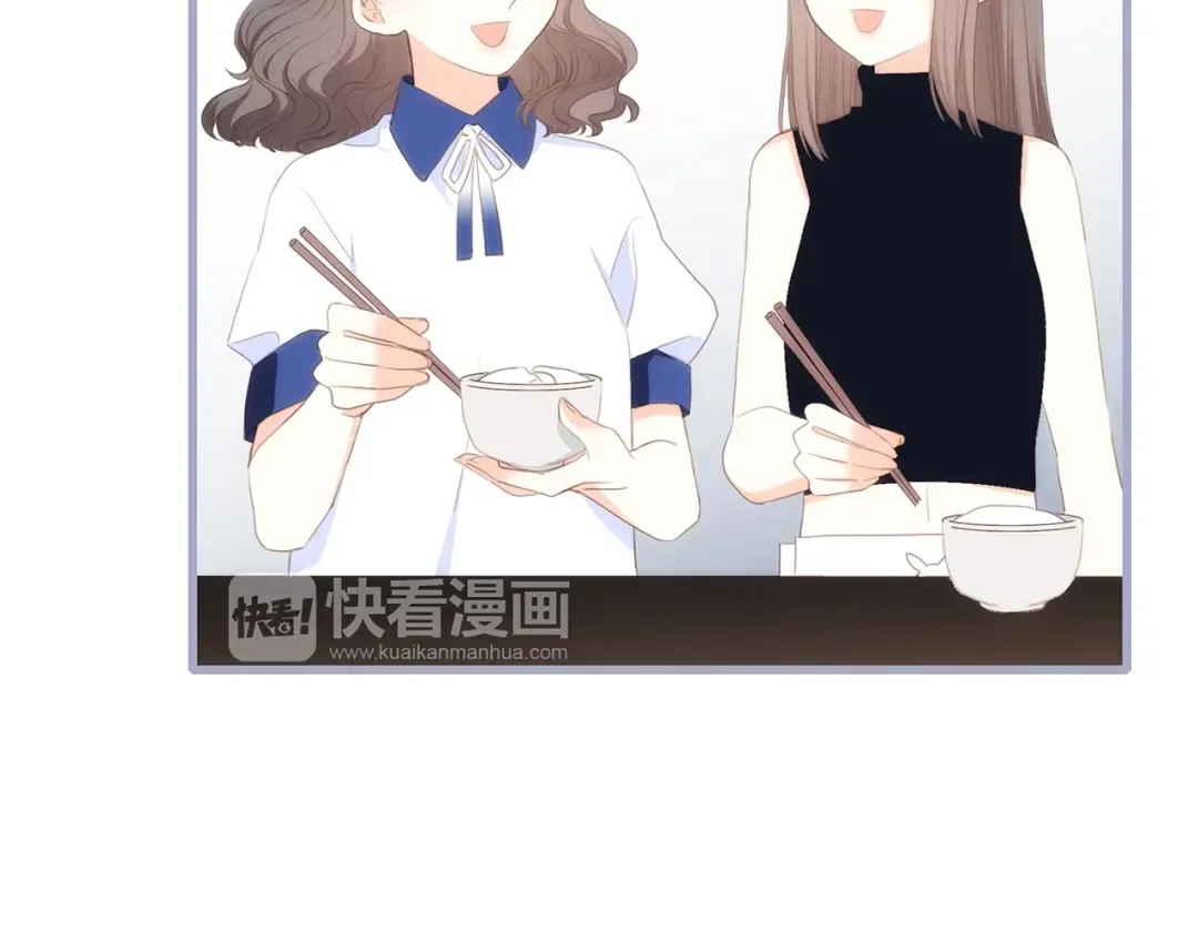 第85话 想要拥有的心 第19页