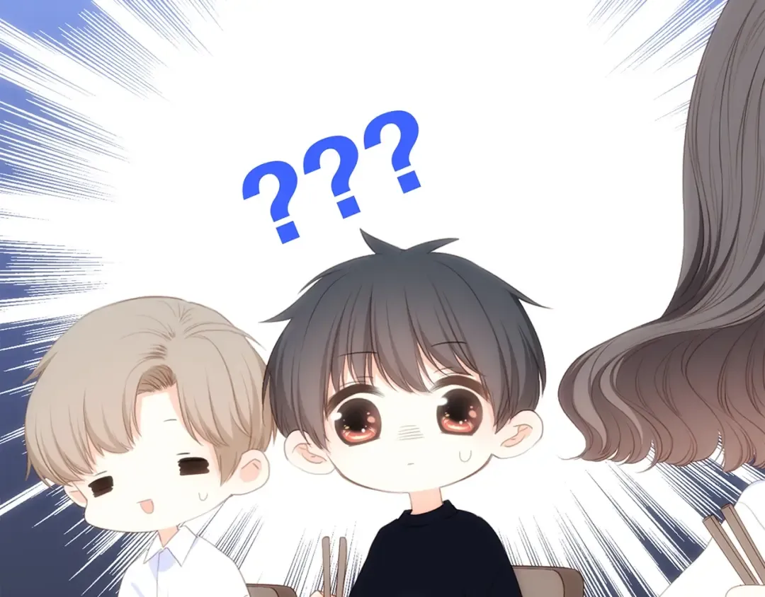 第85话 想要拥有的心 第23页
