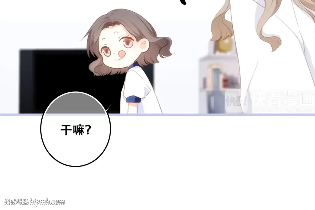 第85话 想要拥有的心 第32页