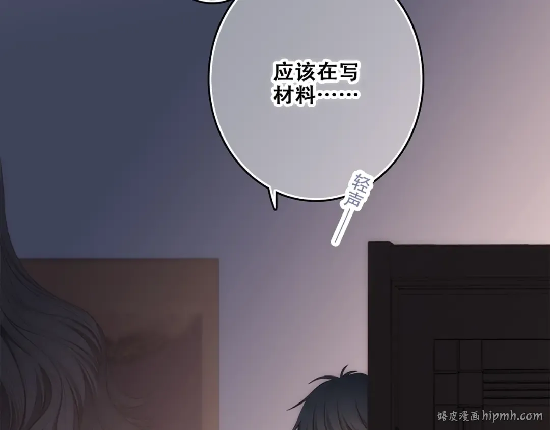 第85话 想要拥有的心 第56页