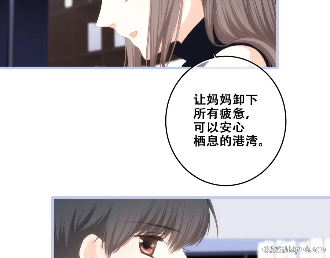 第85话 想要拥有的心 第80页