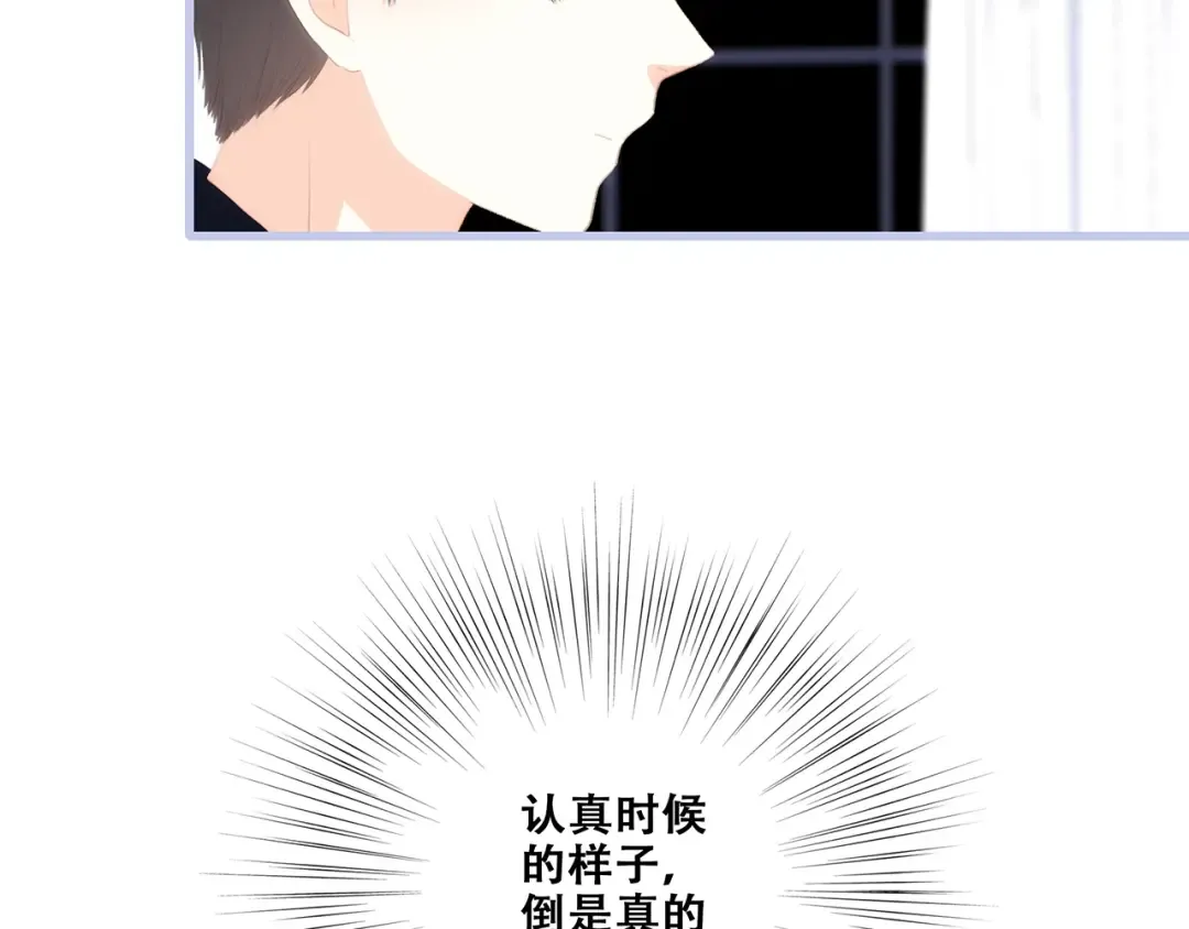 第85话 想要拥有的心 第81页