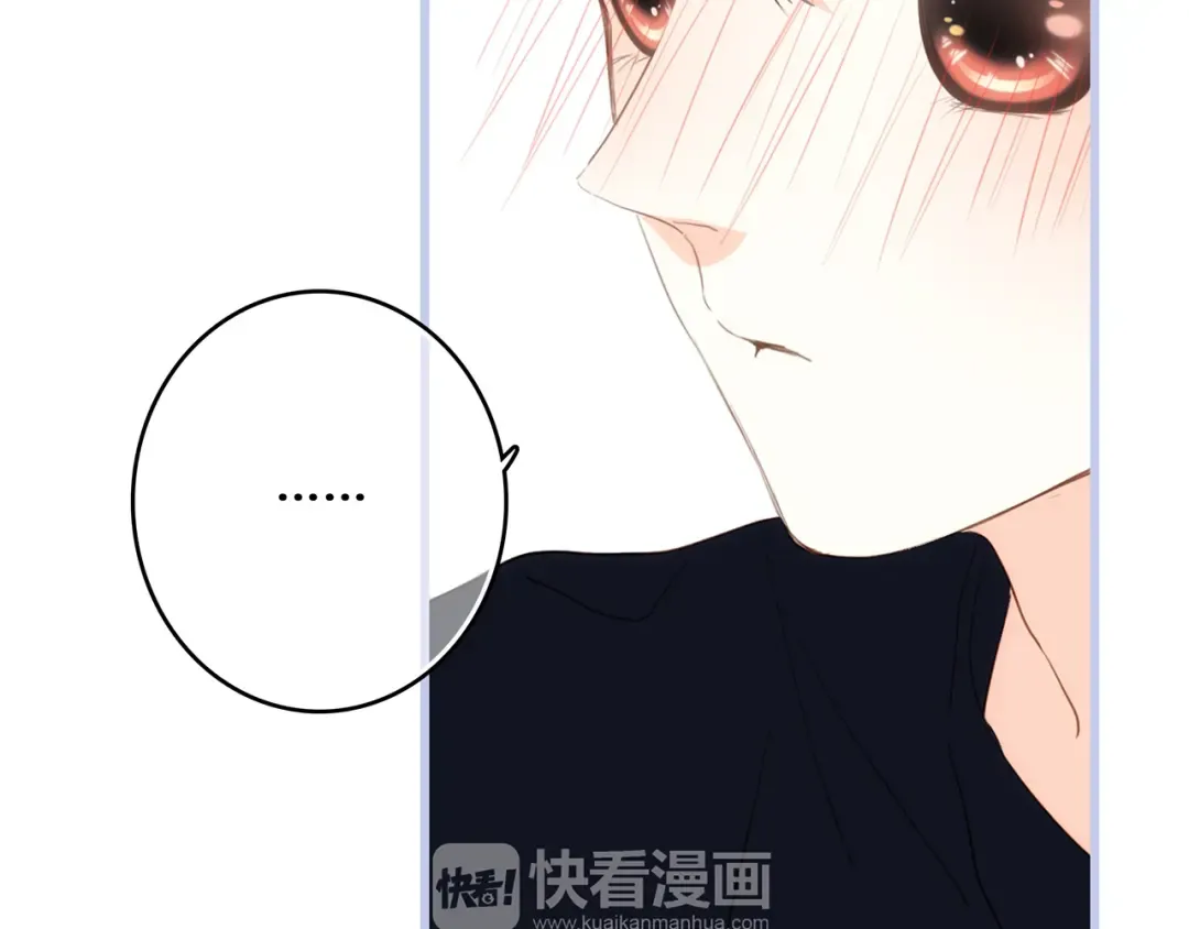 第85话 想要拥有的心 第94页