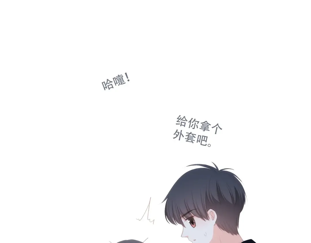 第85话 想要拥有的心 第108页