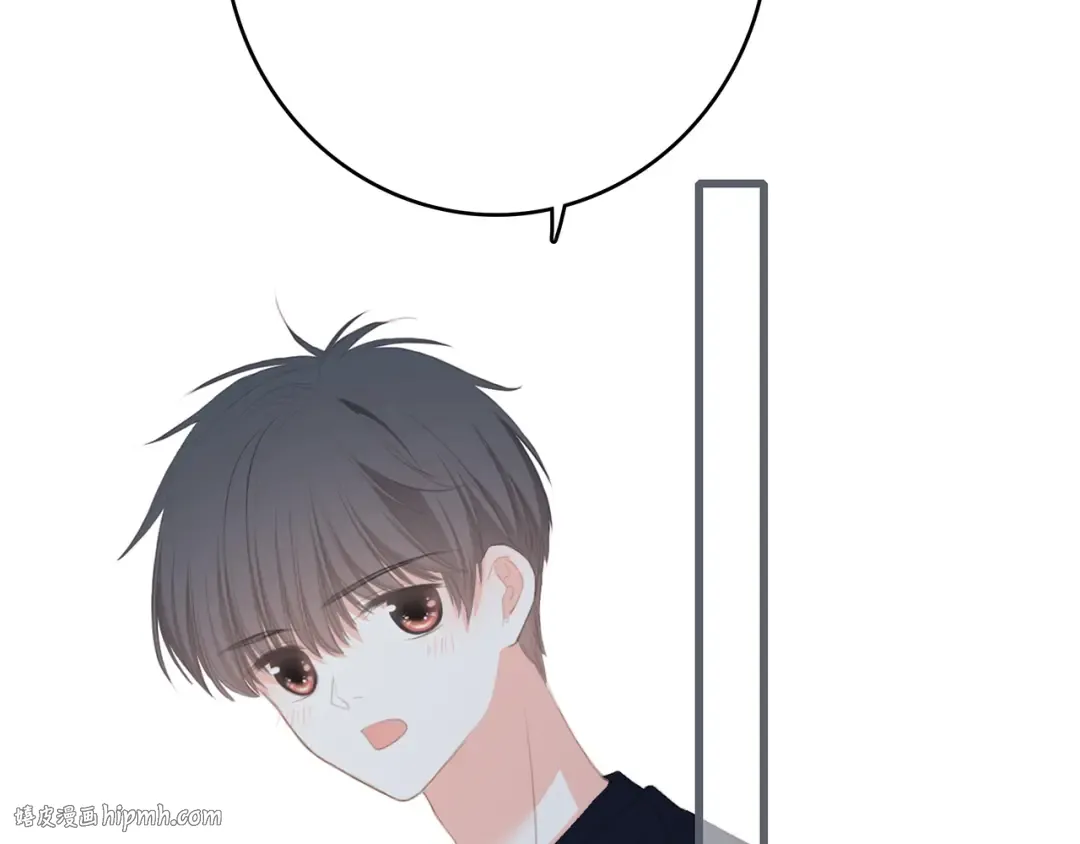 第85话 想要拥有的心 第120页