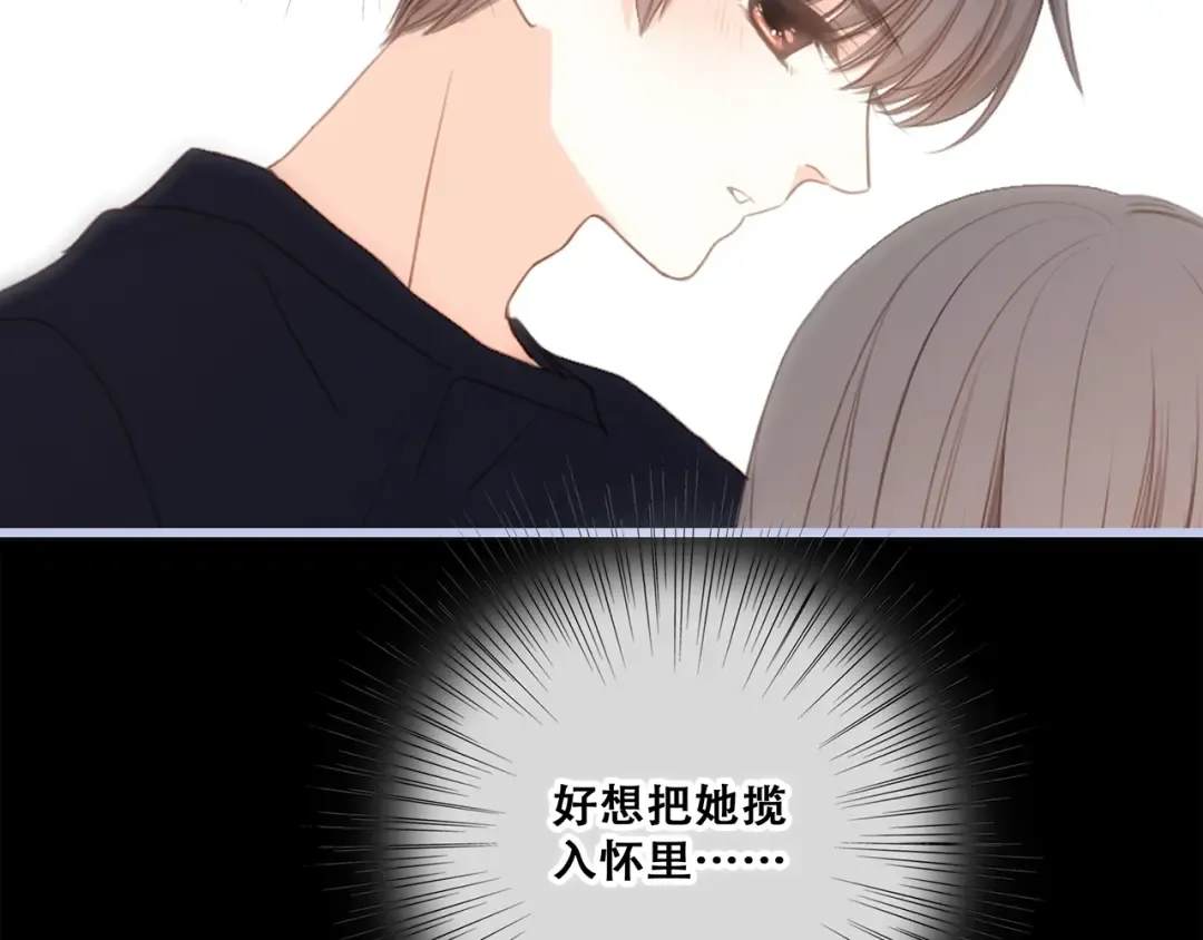 第85话 想要拥有的心 第131页