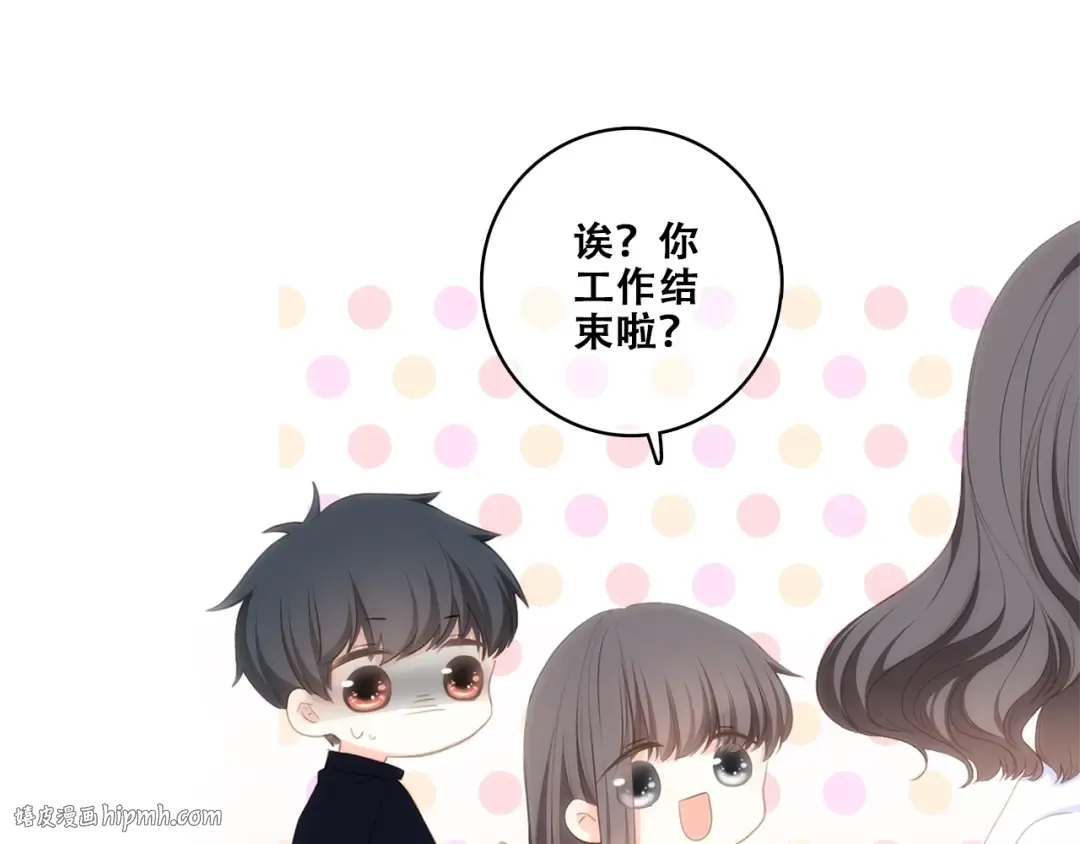 第85话 想要拥有的心 第136页