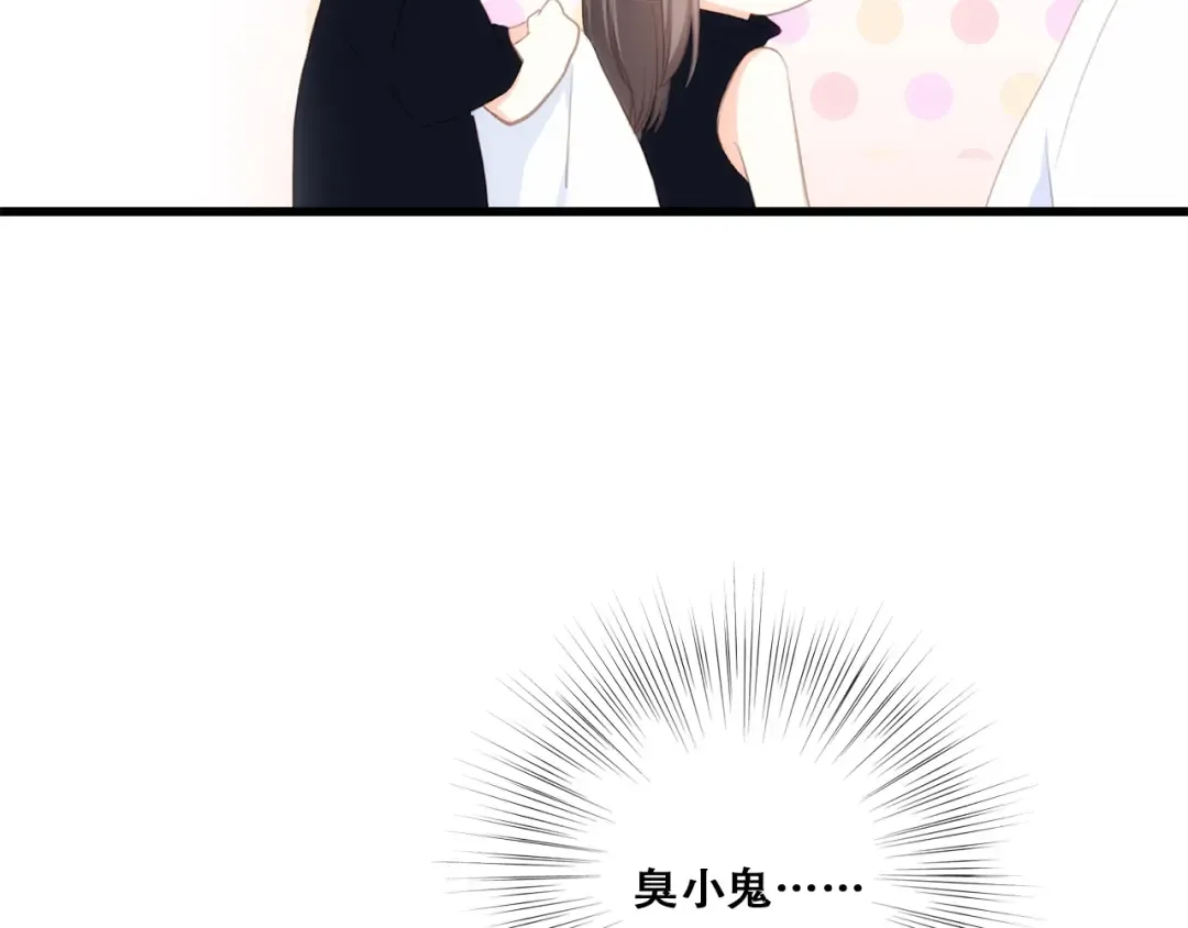 第85话 想要拥有的心 第137页