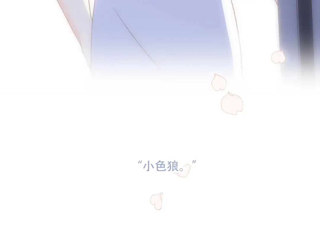 第86话 爱的勇气 第37页