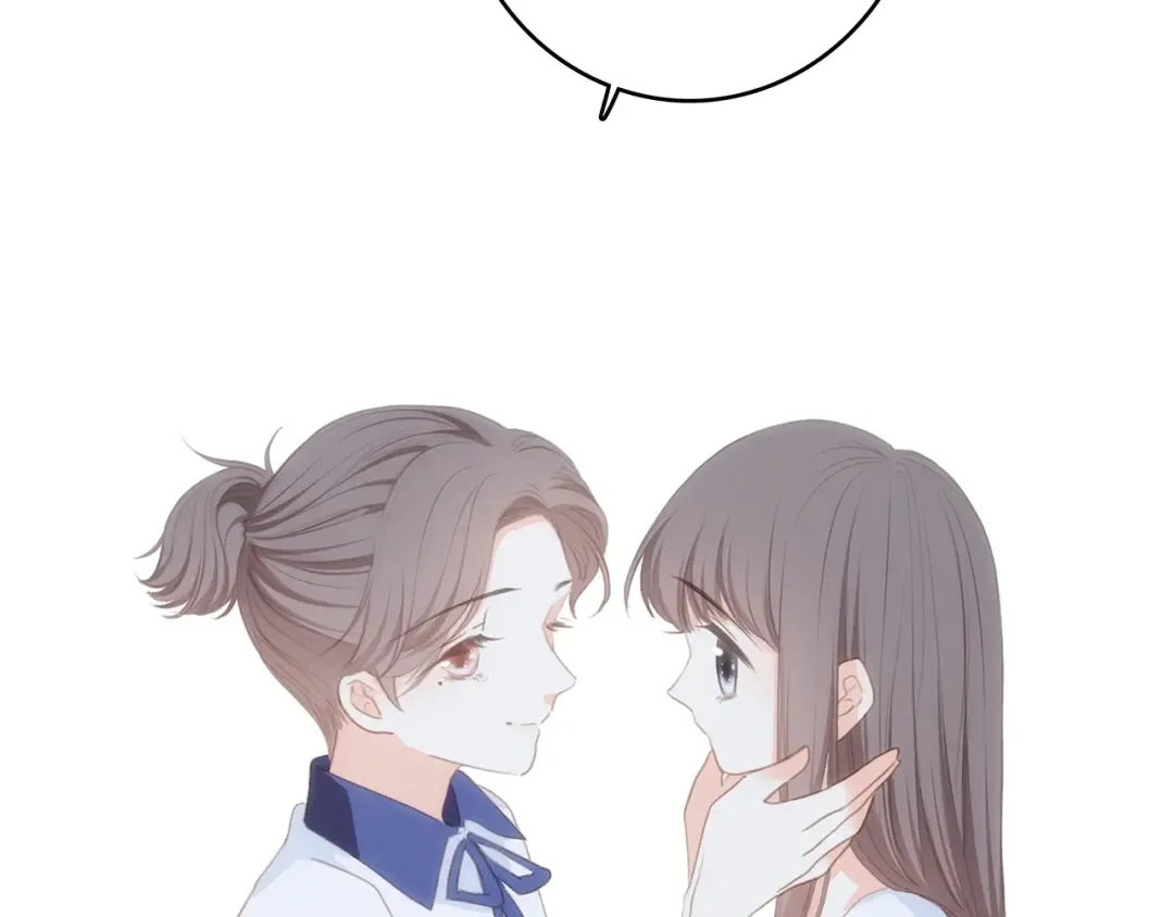 第86话 爱的勇气 第82页